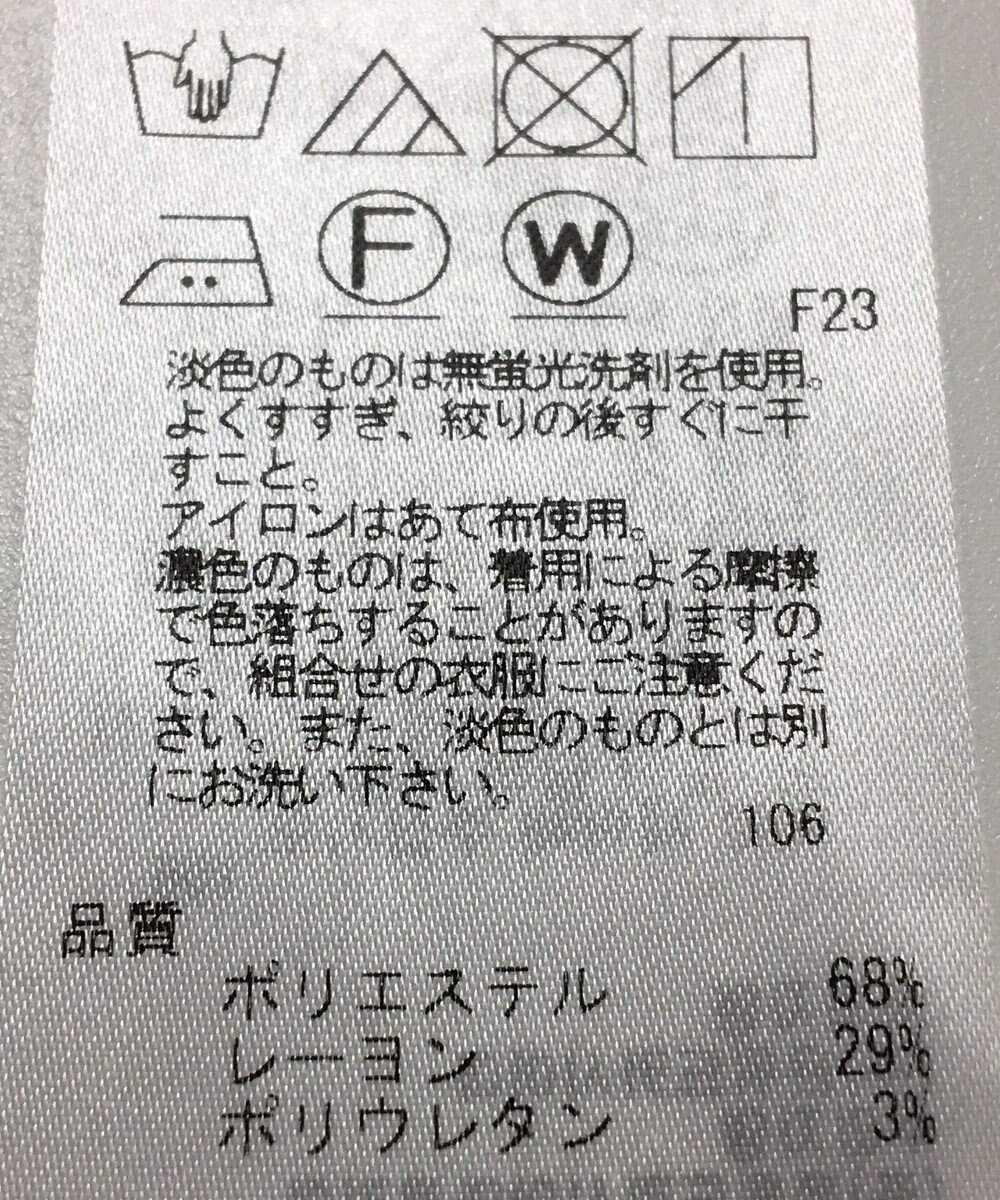 ONWARD Reuse Park 【ICB】ジャケット春夏 