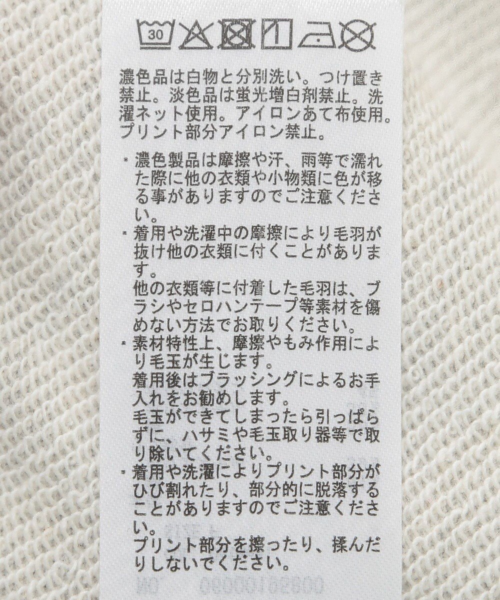 Green Parks トイストーリー／ピザプラネットプルオーバー 