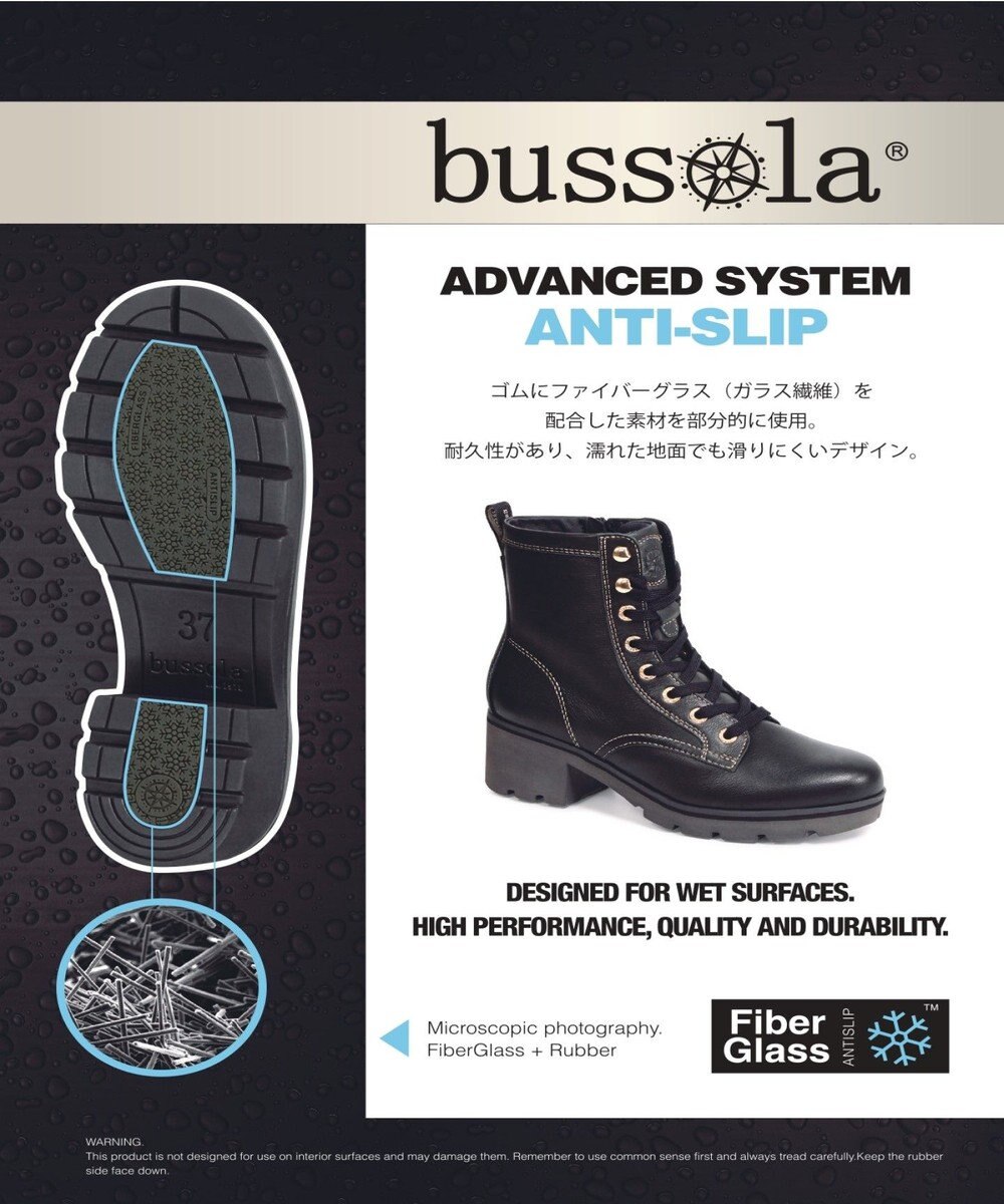 INTER-CHAUSSURES 【BUSSOLA】撥水レザーレースアップグリップソールブーツ 
