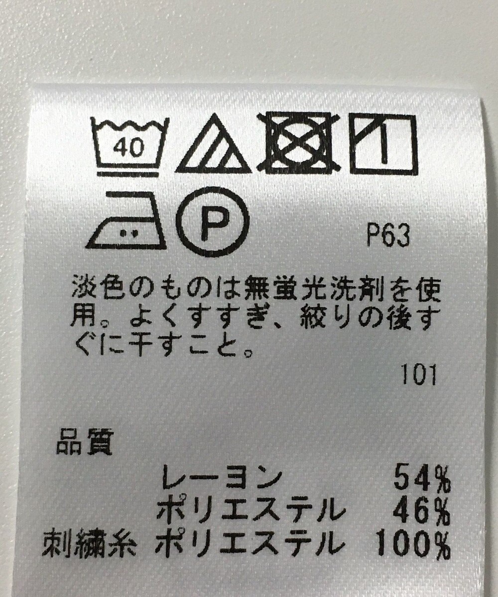 ONWARD Reuse Park 【any SiS】カットソー春夏 
