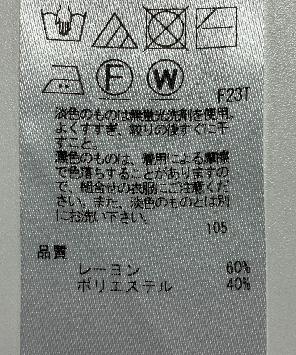 ONWARD Reuse Park 【23区】スカート秋冬 