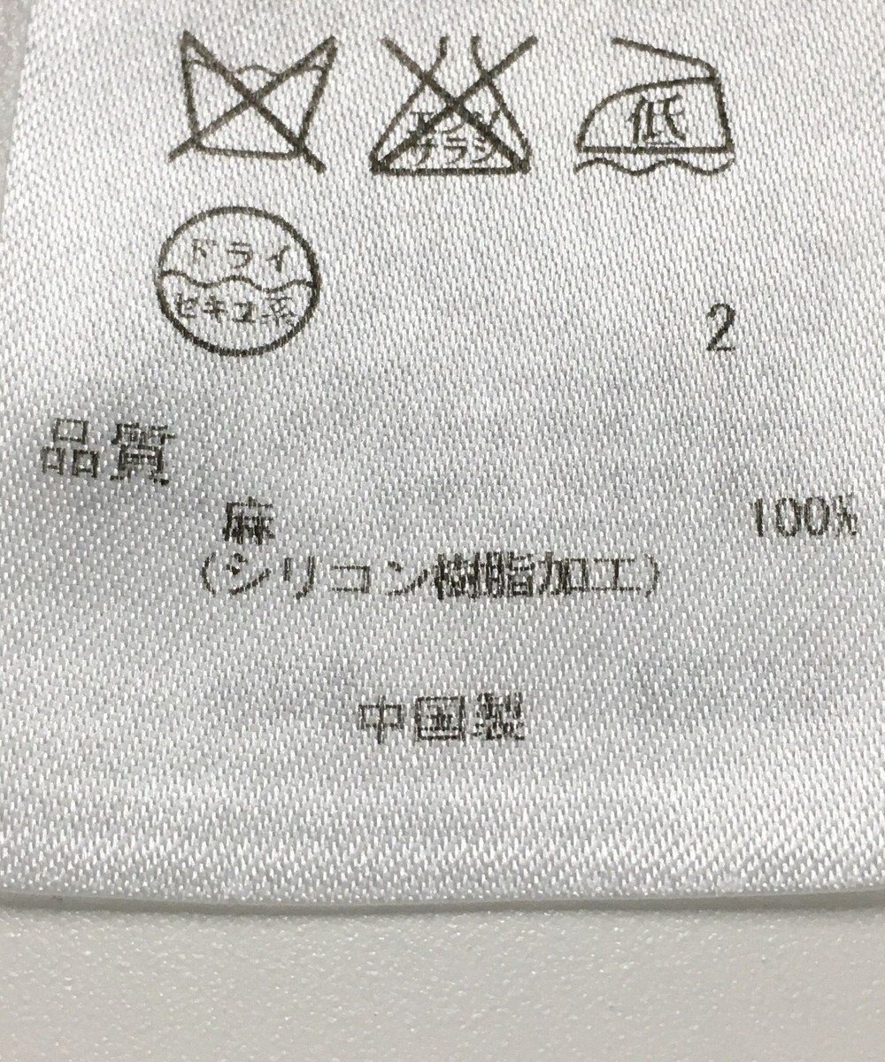 ONWARD Reuse Park 【23区】ジャケット春夏 