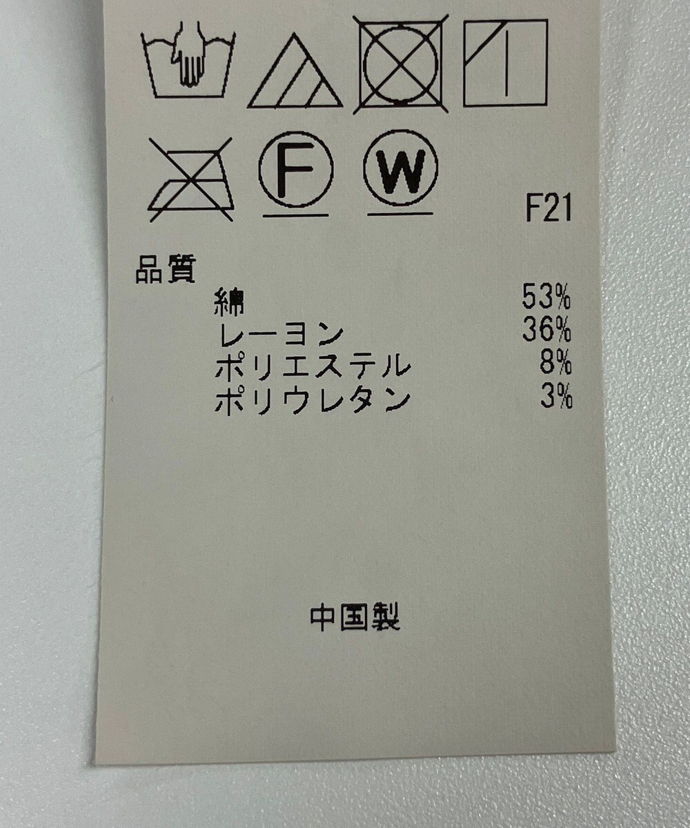 ONWARD Reuse Park 【23区】パンツ秋冬 