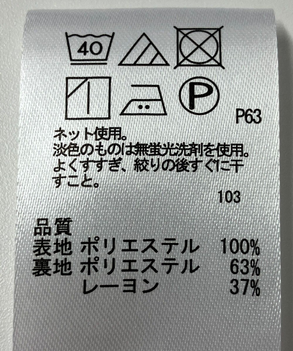 ONWARD Reuse Park 【any FAM】カットソー秋冬 