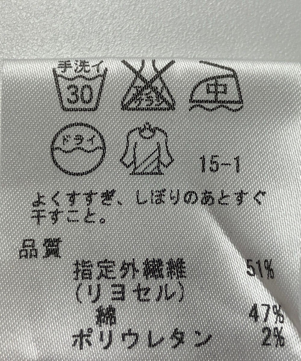 ONWARD Reuse Park 【23区】パンツ春夏 