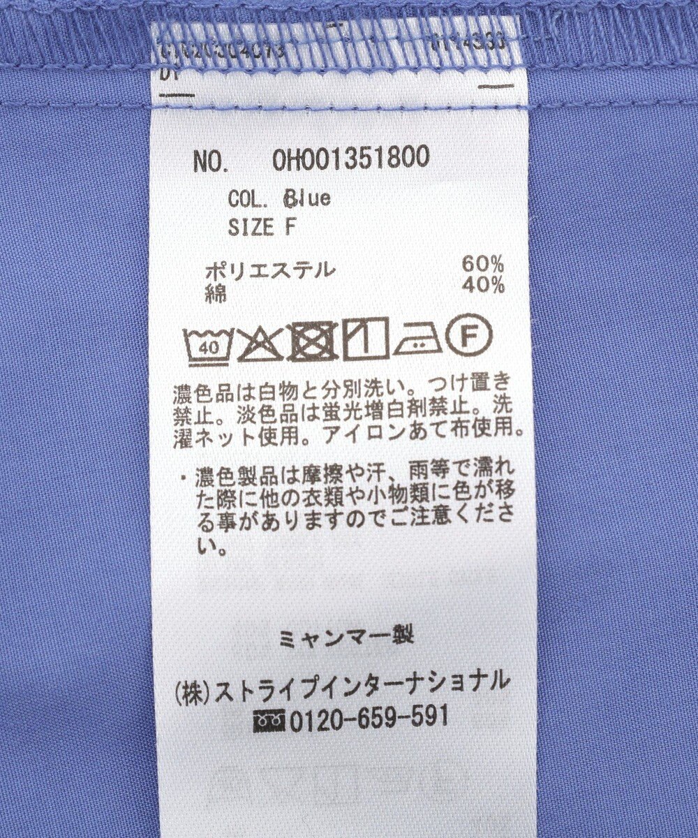 AMERICAN HOLIC 【イージーケア】ピンタックブラウス 