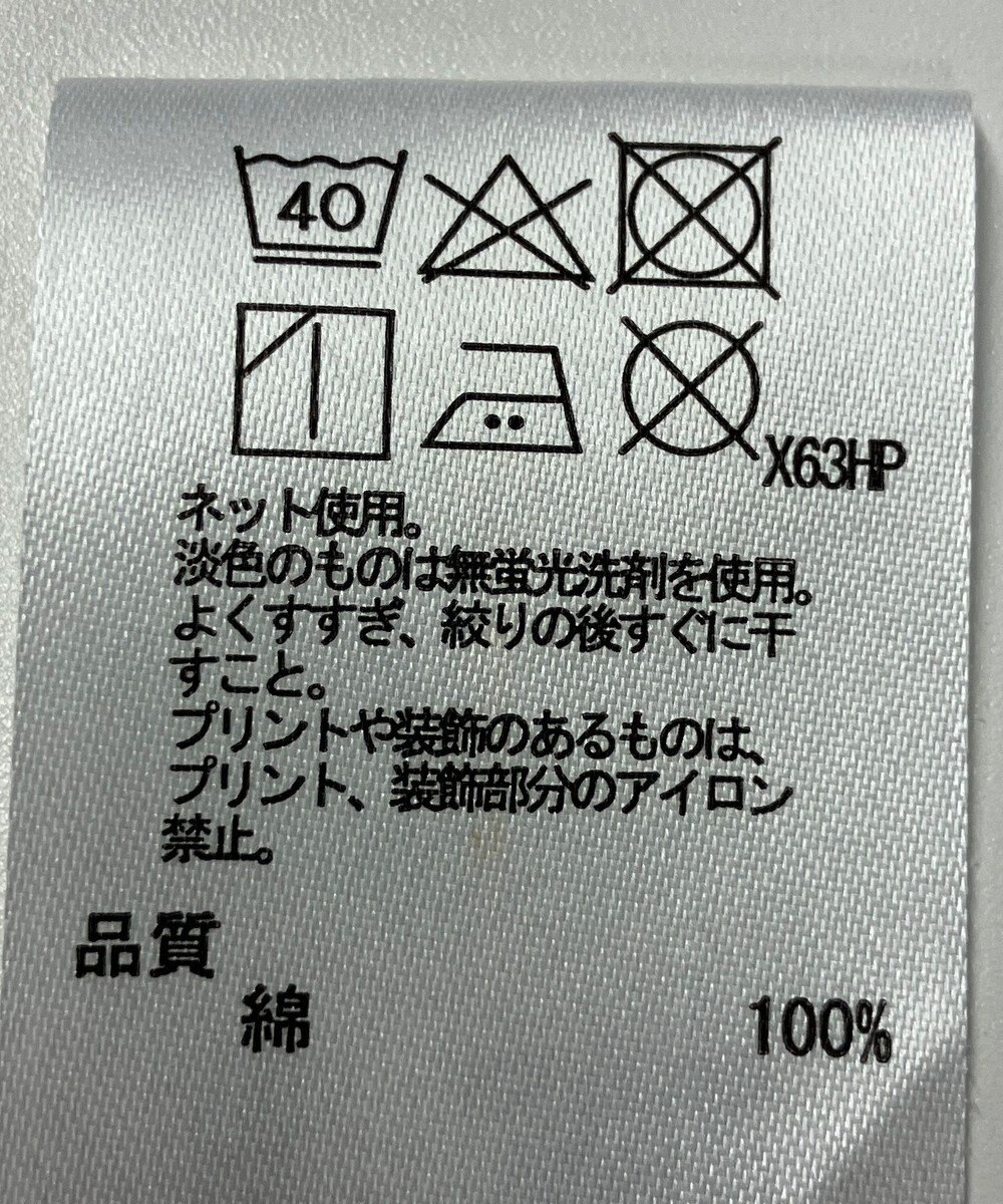 ONWARD Reuse Park 【any FAM】カットソー春夏 