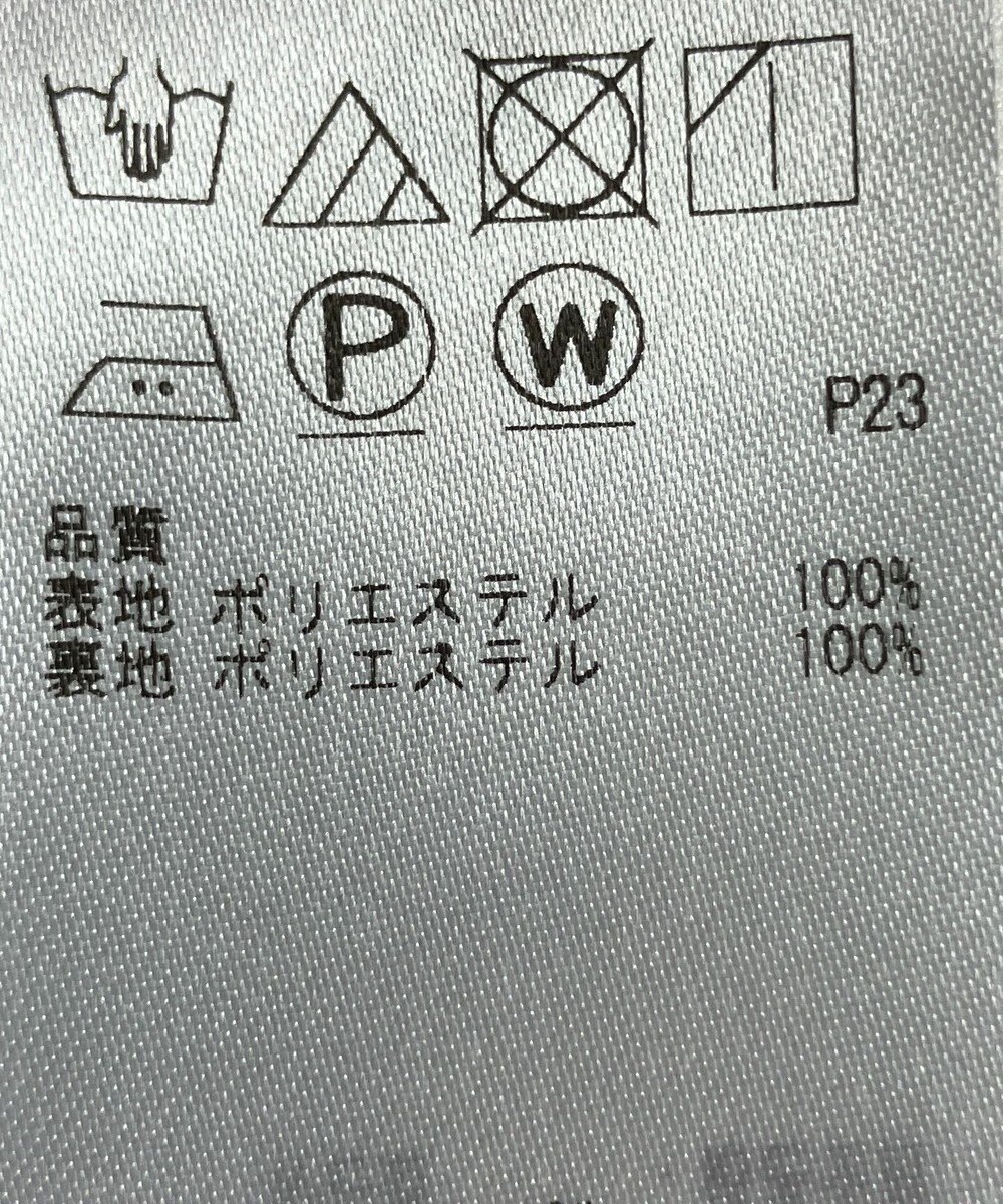 ONWARD Reuse Park 【ICB】スカート春夏 