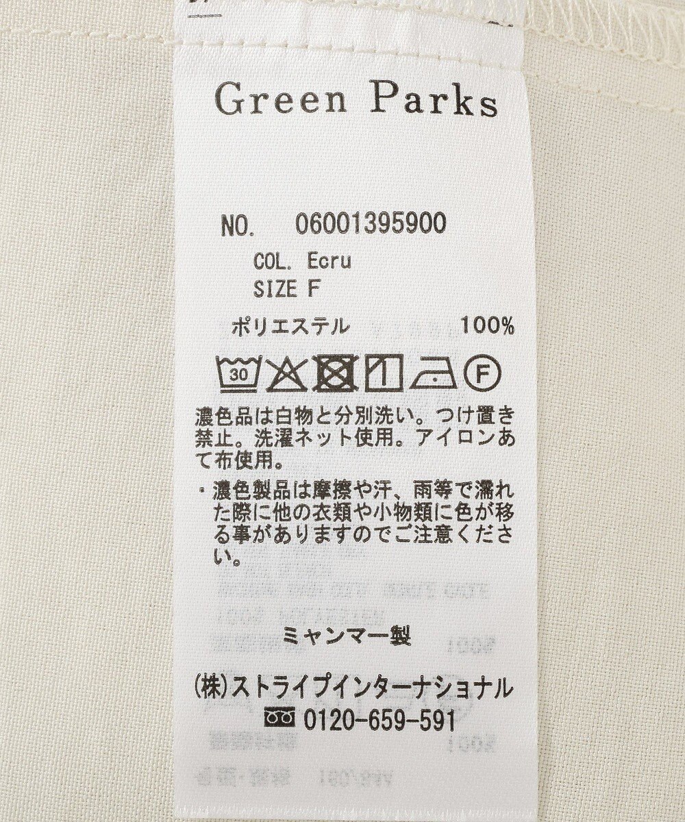 Green Parks オーバーサイズＷ釦ライトジャケット 