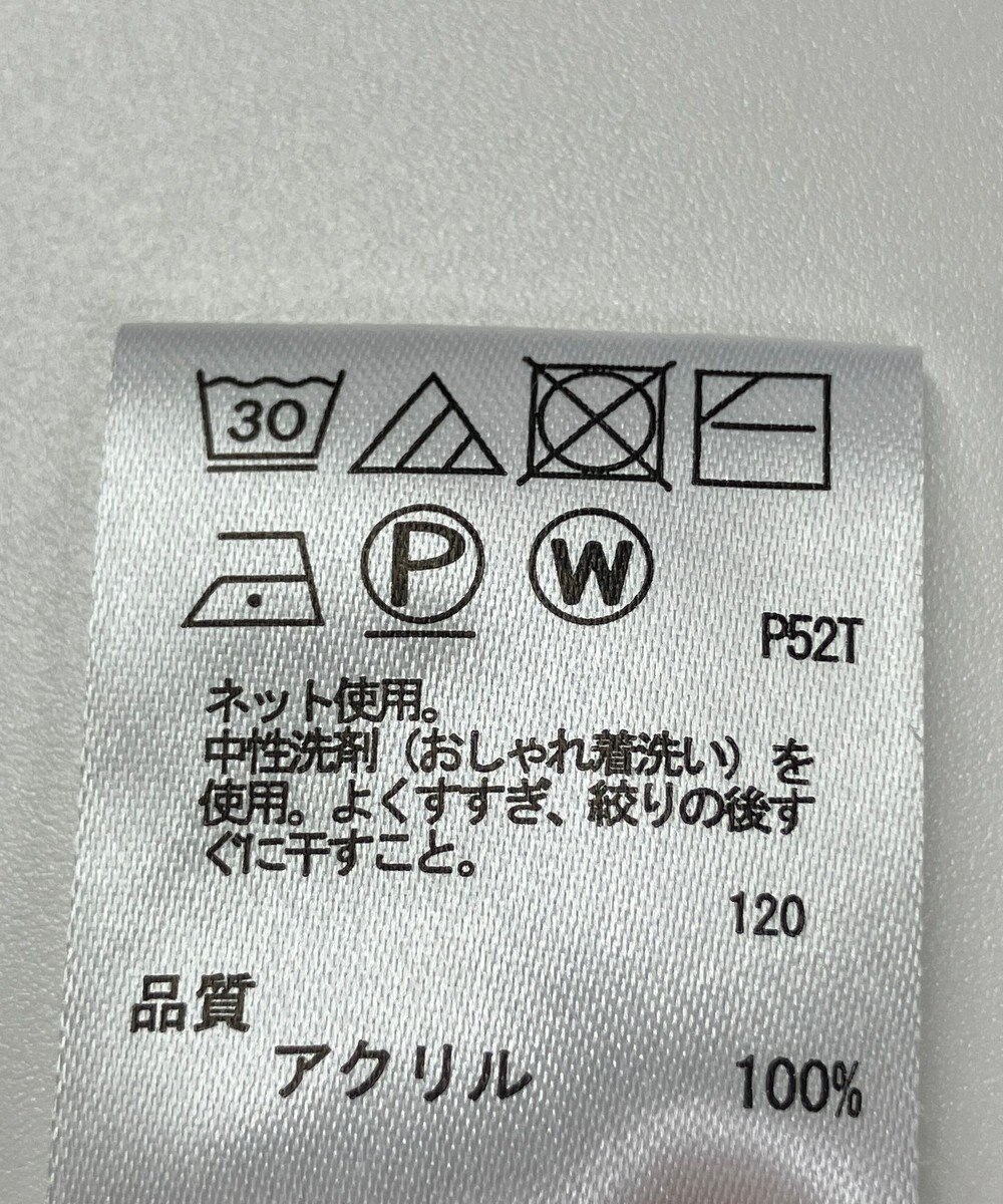 ONWARD Reuse Park 【any FAM】ニット秋冬 