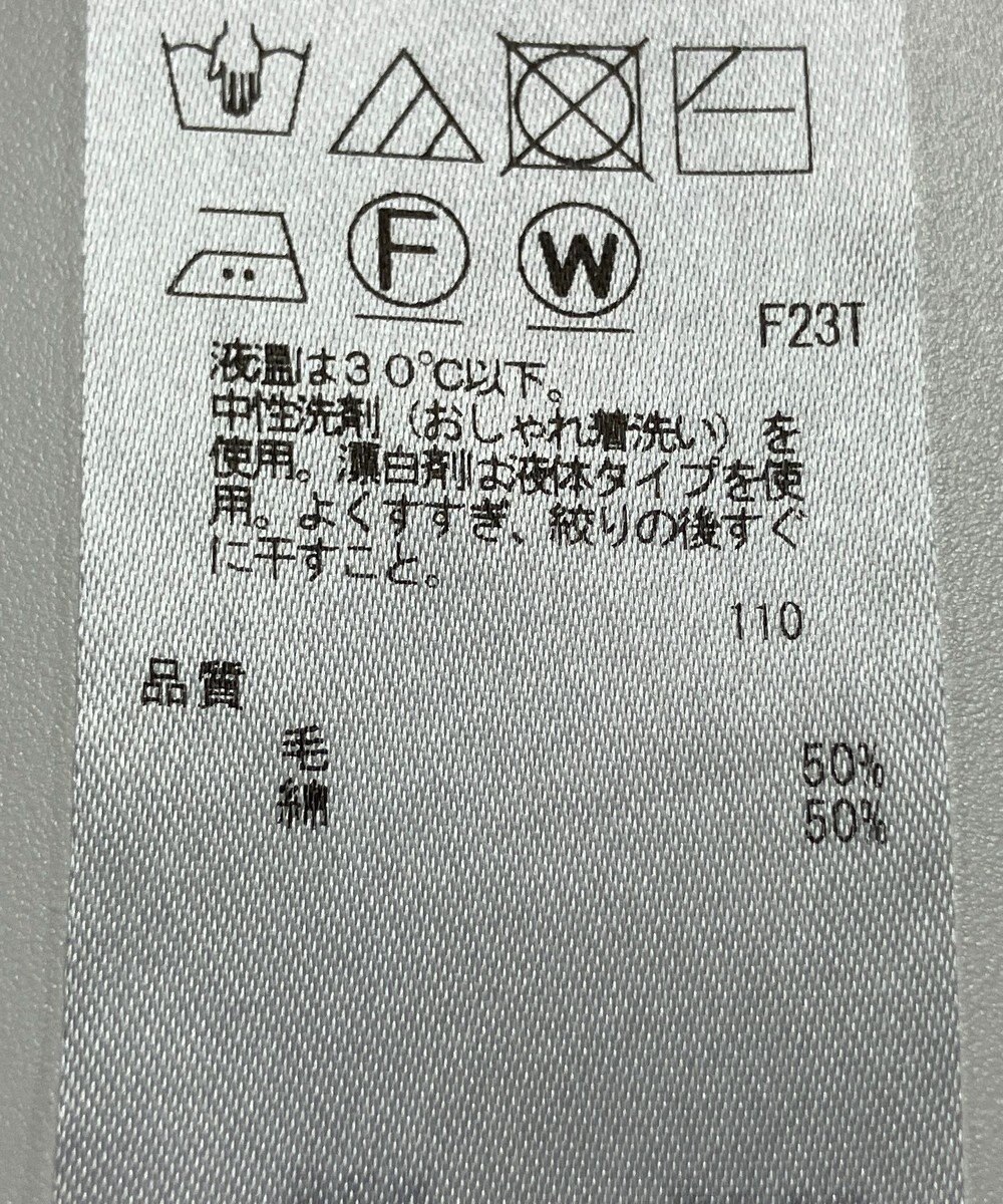 ONWARD Reuse Park 【23区】ニット秋冬 