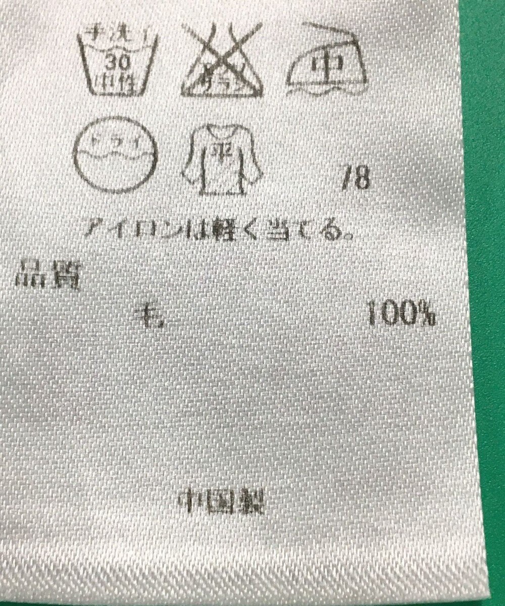 ONWARD Reuse Park セット商品/サイズ38【23区】ニット秋冬×カットソー秋冬 