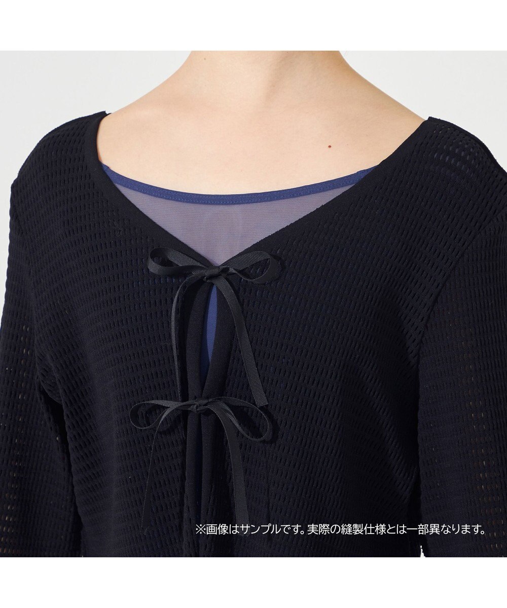 Chacott 【ノーソーイングニット】2wayメッシュニットボレロ 