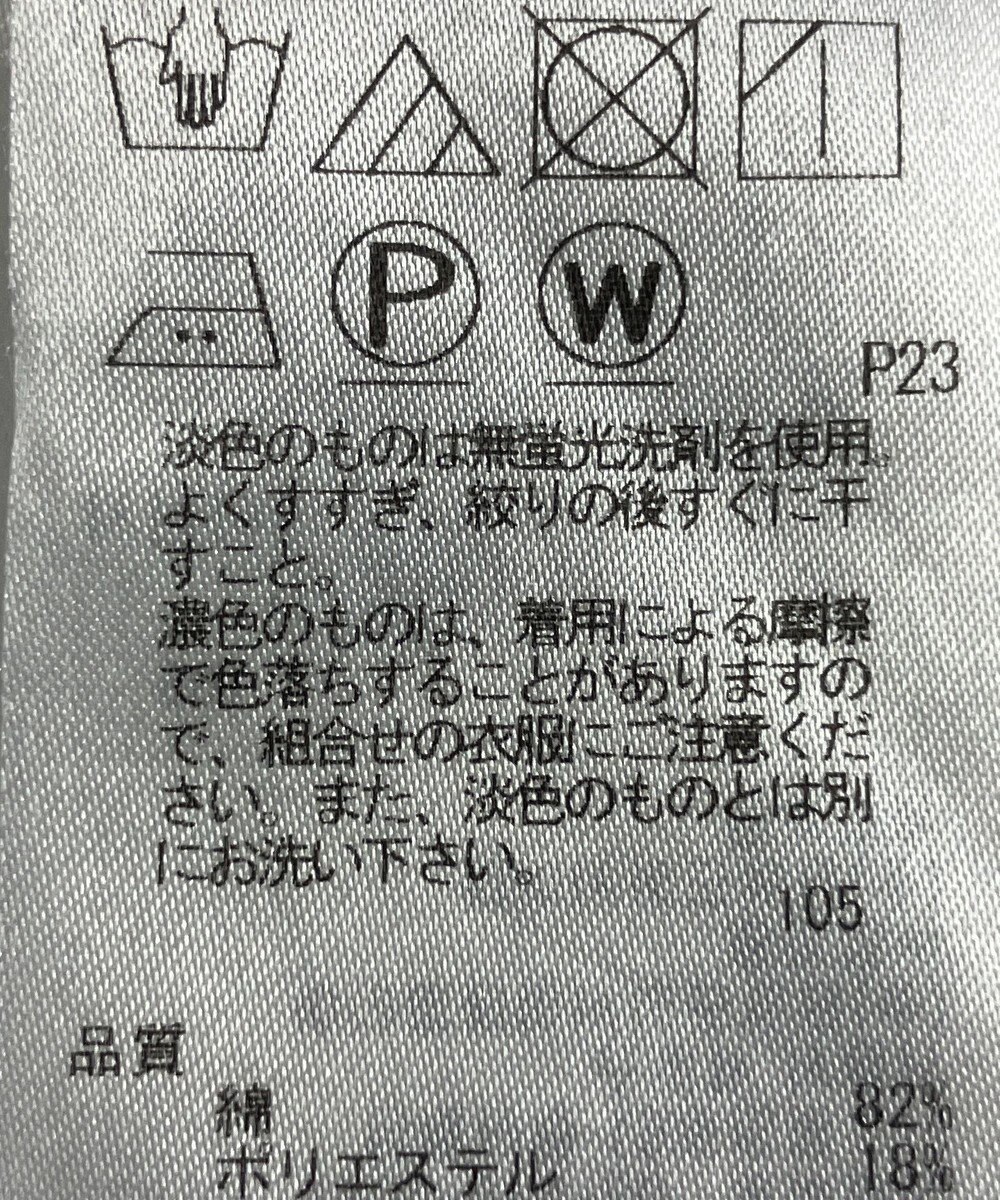 ONWARD Reuse Park 【23区】パンツ春夏 