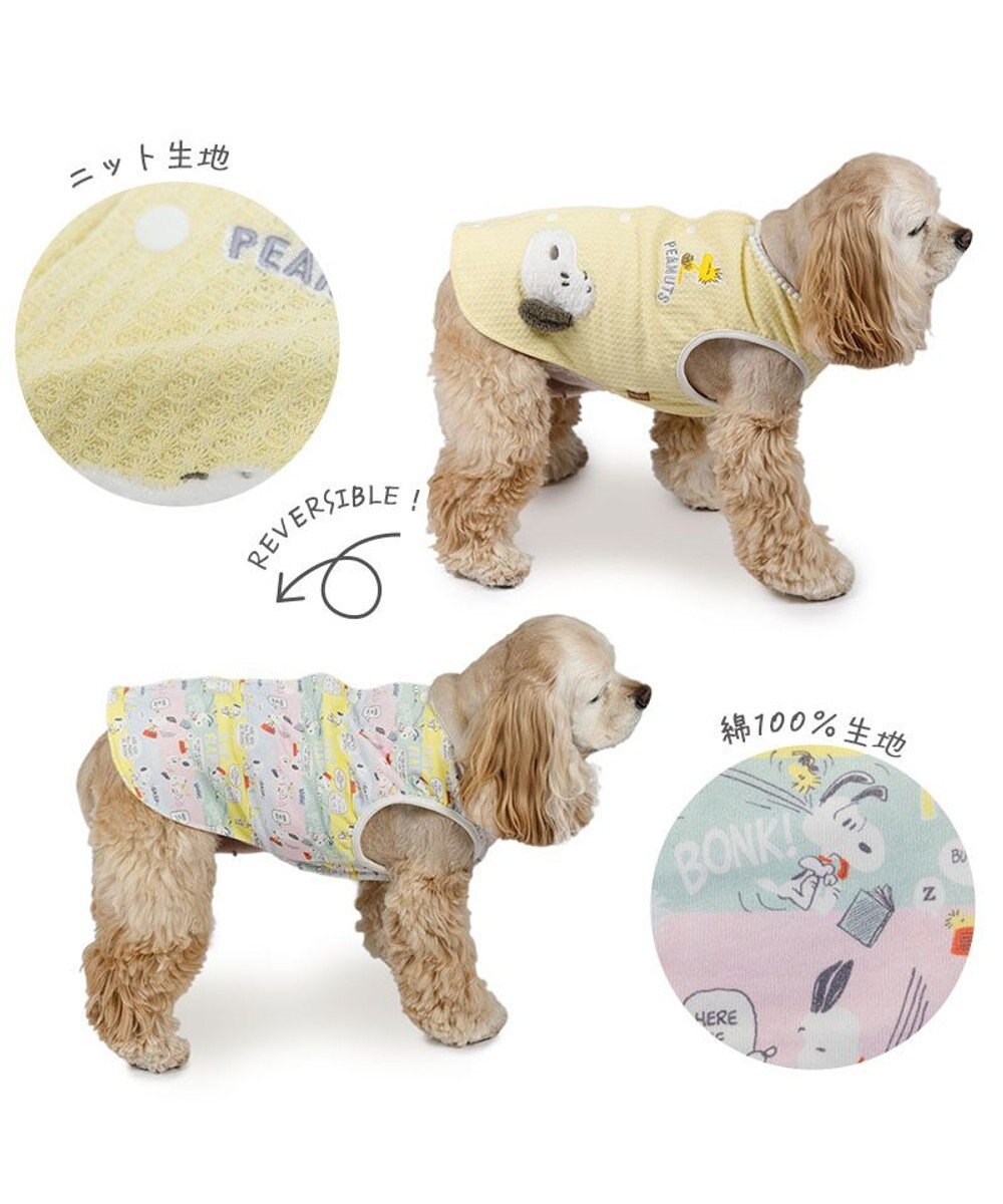 PET PARADISE スヌーピー ウッドストック はじめて ベスト 中型犬 