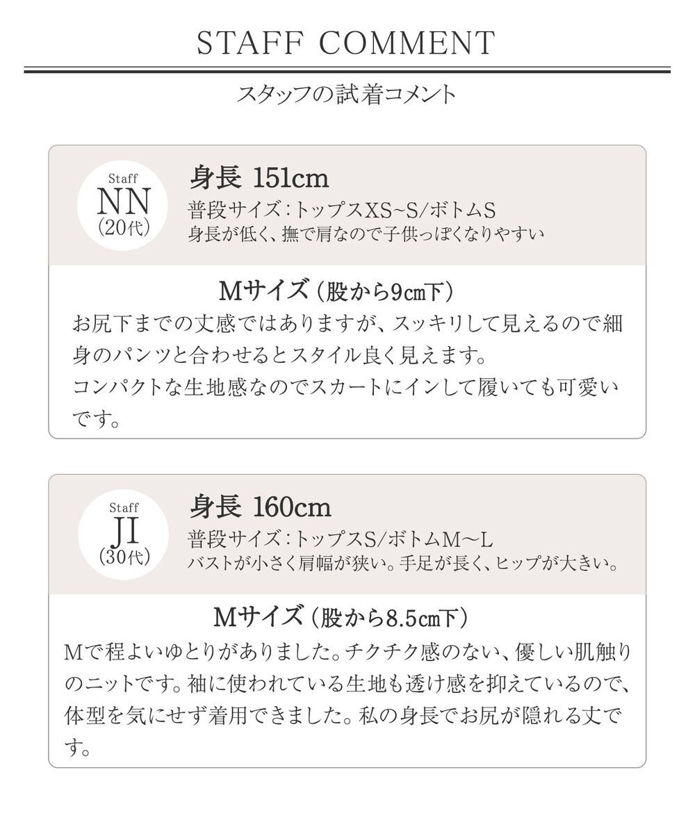 Tiaclasse L 【新色追加・洗える】シアーチェック柄ニットチュニック 