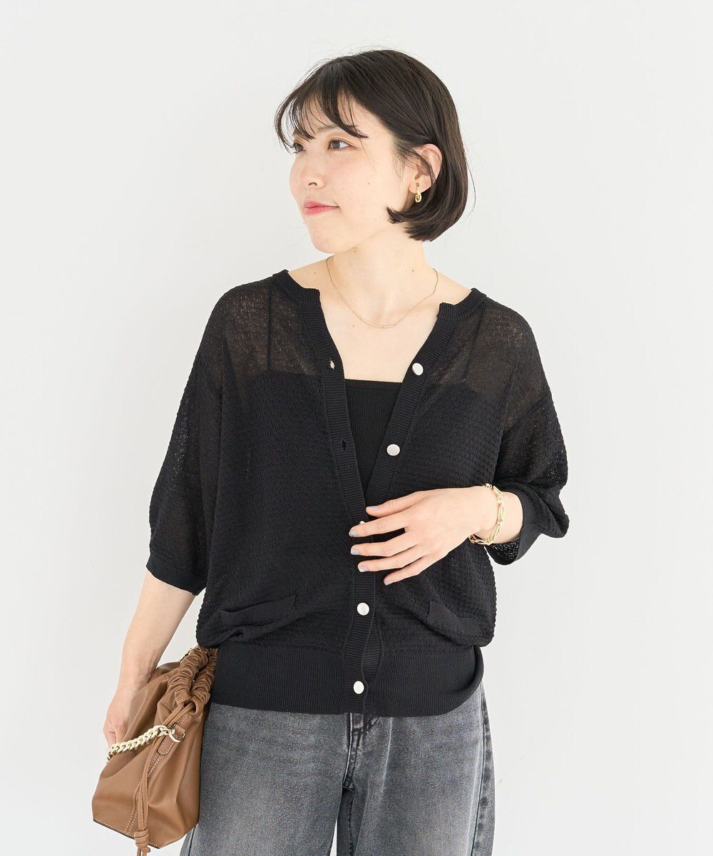 Green Parks スキッパー半袖ニットカーディガン 