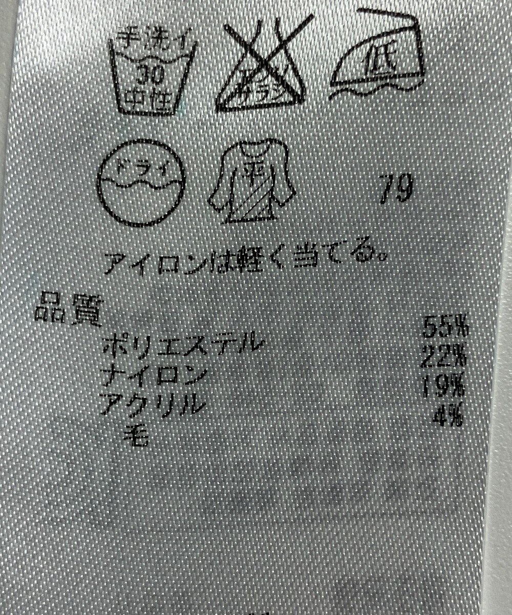 ONWARD Reuse Park 【組曲】ニット春夏 