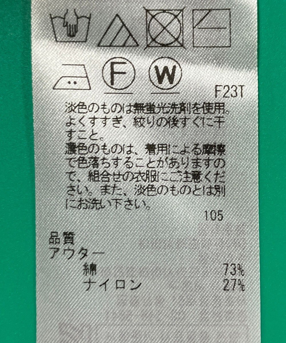 ONWARD Reuse Park 【組曲】ニット春夏 