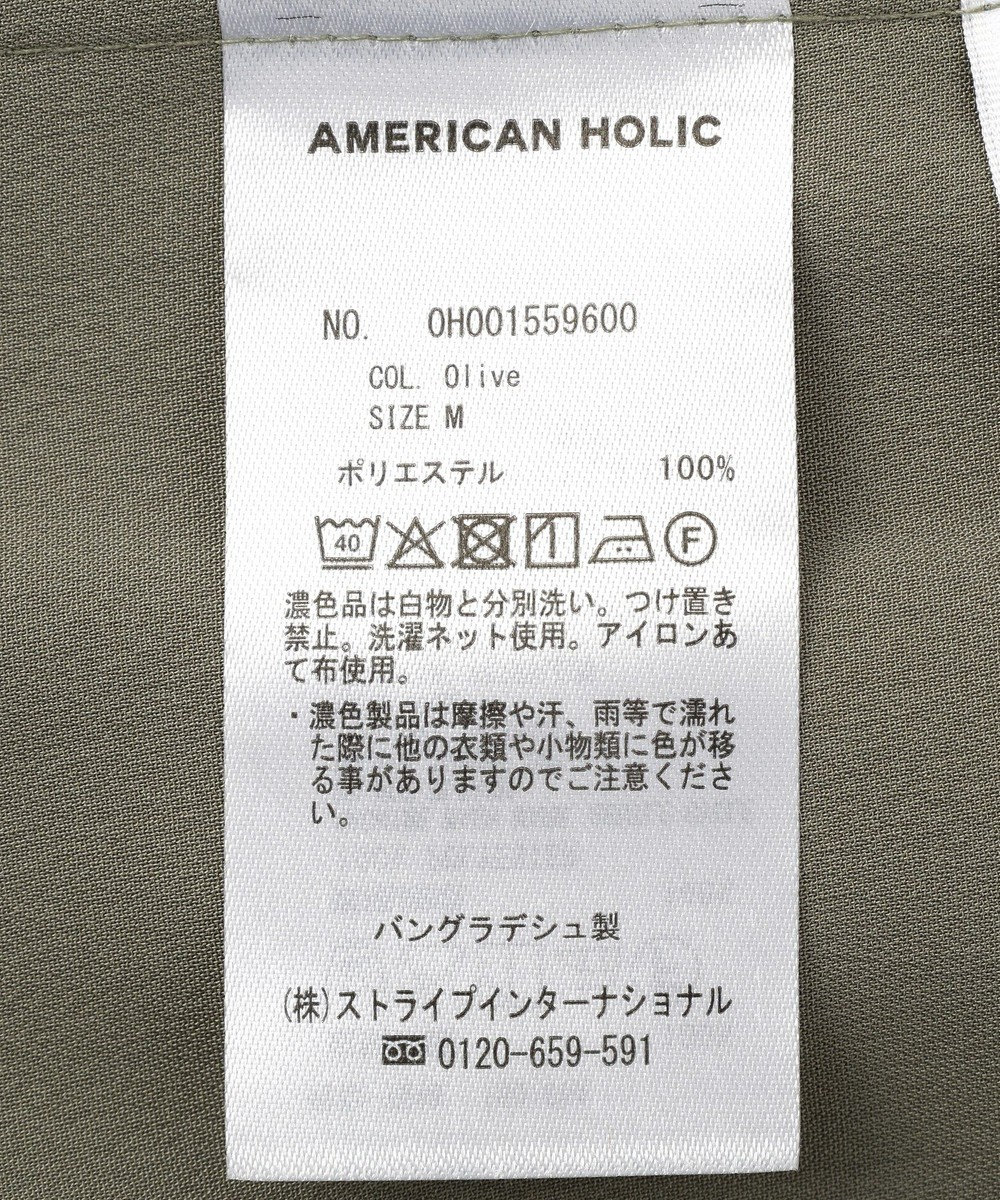 AMERICAN HOLIC 【マルチ機能】サテンベイカーパンツ 