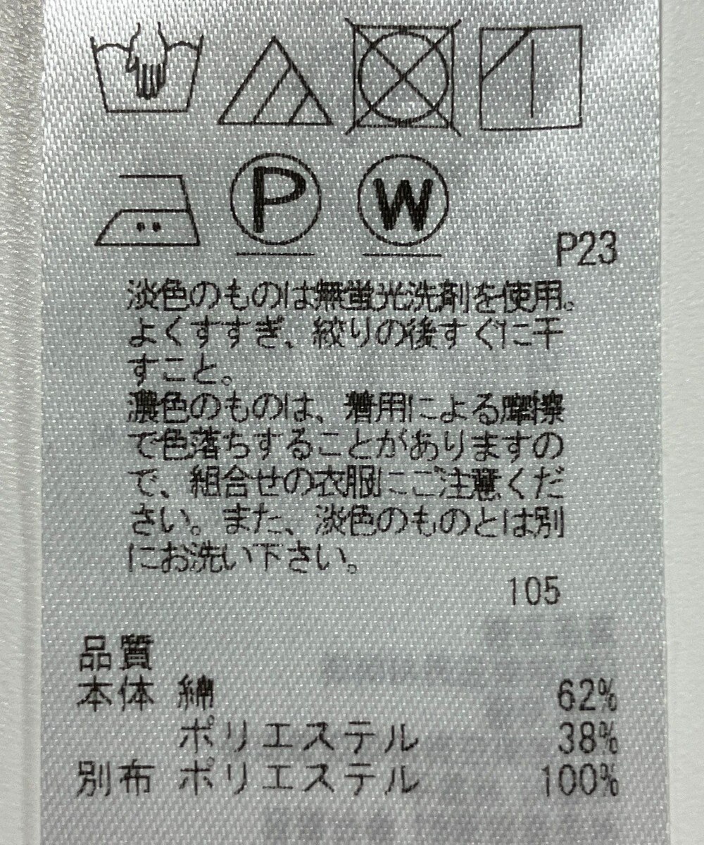 ONWARD Reuse Park 【23区】カットソー秋冬 