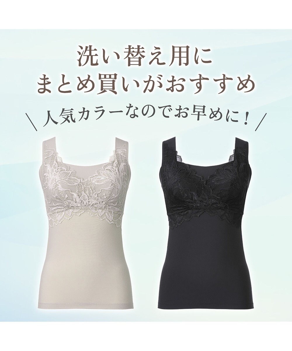 BRADELIS New York 【BRADELIS NewYork peace】シルク混素肌しっとりハッピーバストキャミ26 補正下着 カップ付き ブラトップ ブラキャミソール シェイパー 