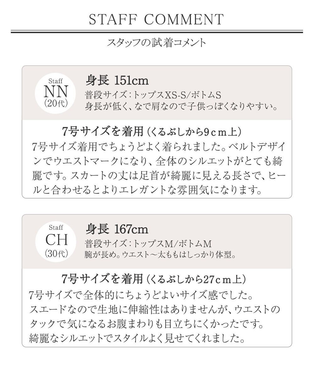 Tiaclasse 【新色追加・洗える】ピーチスキンバンドカラーワンピース 