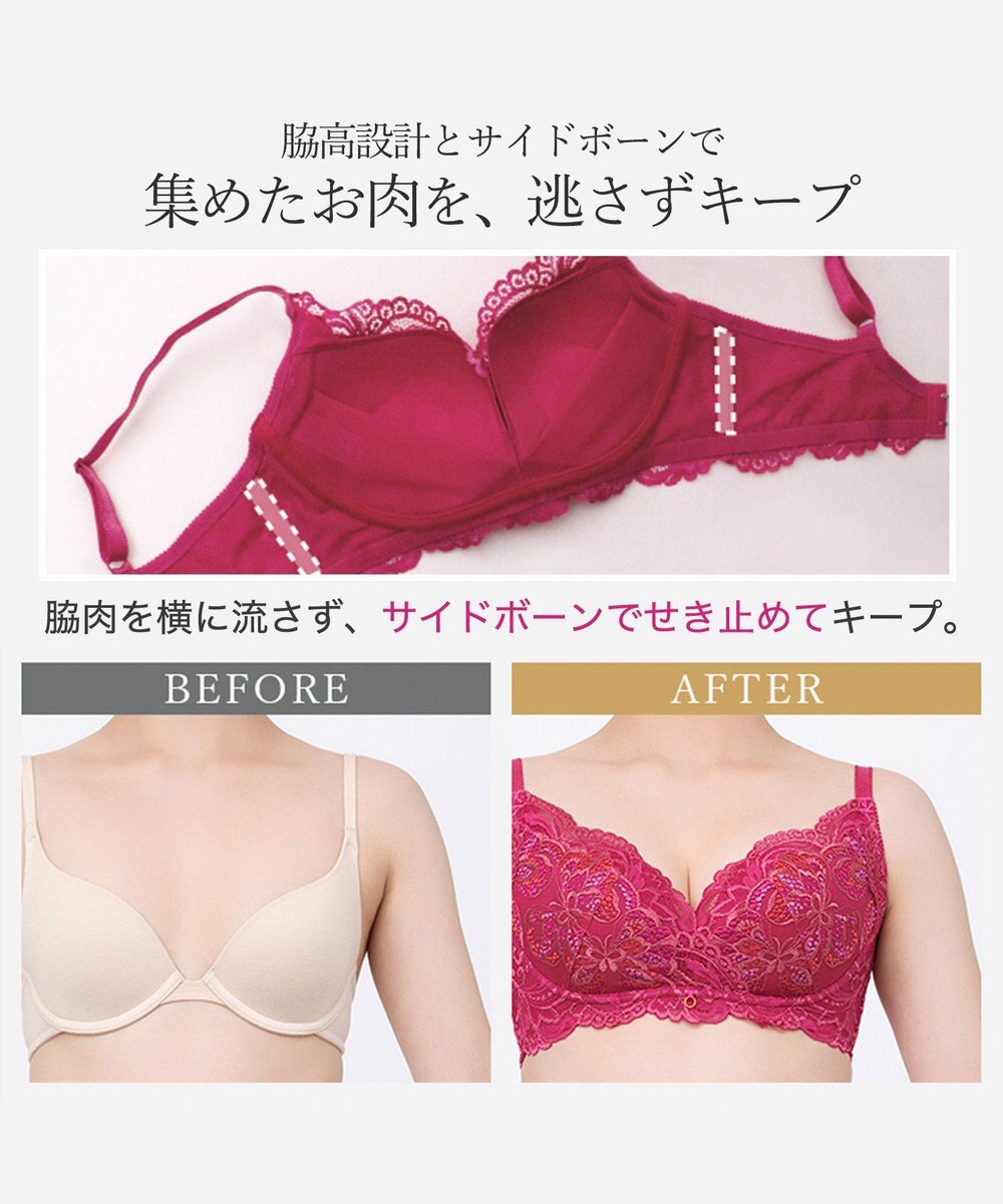 BRADELIS New York 【BRADELIS New York】　ノンワイヤーブラ26A1 ブラデリス 補正下着 補整 ブラジャー 