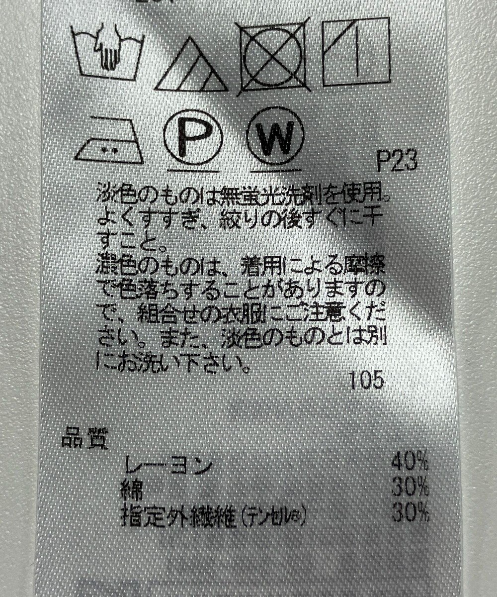 ONWARD Reuse Park 【23区】カットソー春夏 