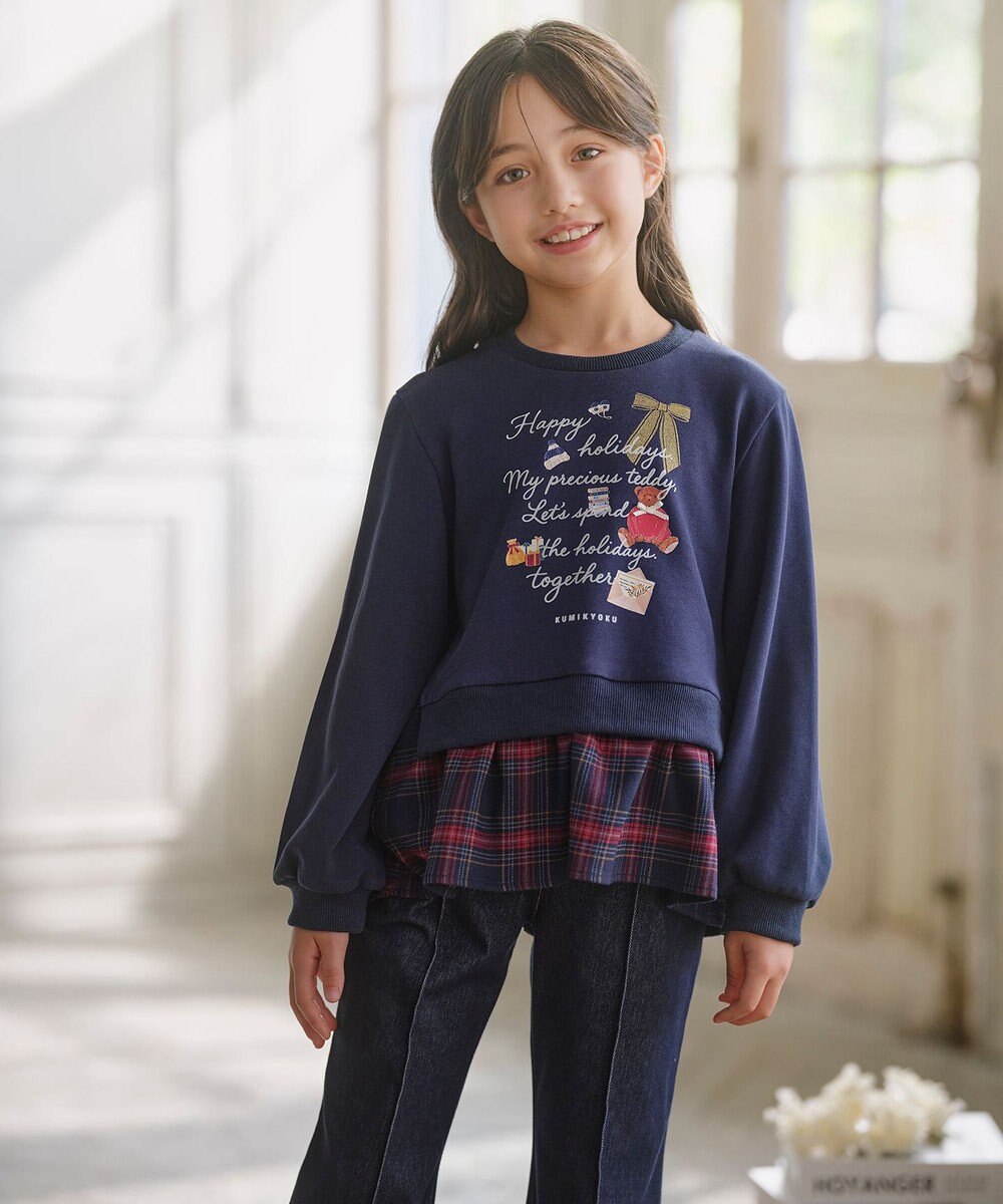 組曲 KIDS 【110-140㎝】 ホリデー トレーナー 