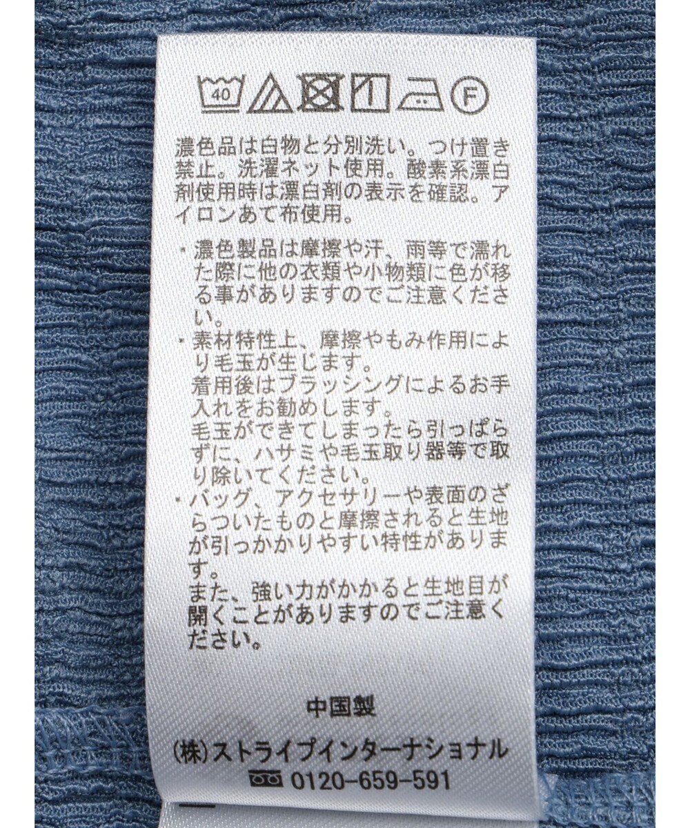 earth music&ecology ポコポコギャザードロストプルオーバー 