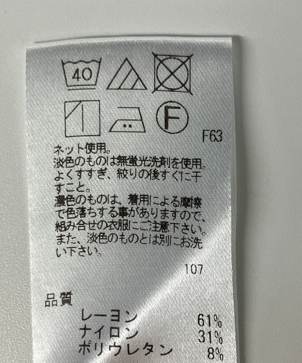 ONWARD Reuse Park 【UNFILO】カットソー春夏 