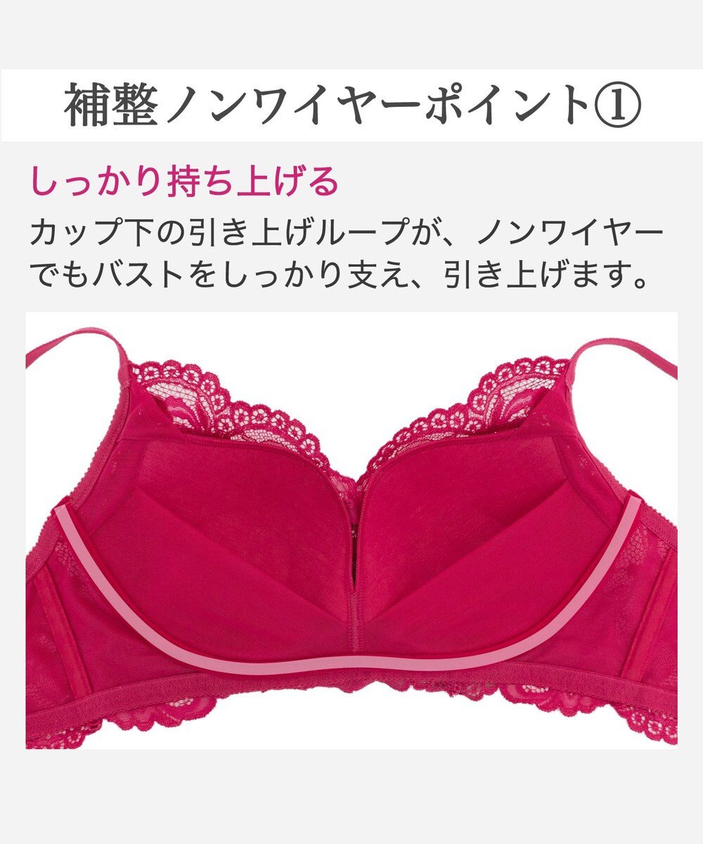 BRADELIS New York 【BRADELIS New York】　ノンワイヤーブラ26A1 ブラデリス 補正下着 補整 ブラジャー 