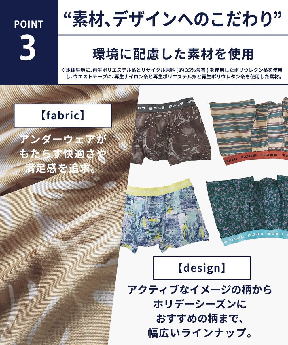 WACOAL MEN ボクサーパンツ 立体フロントで快適キープ。 フロント快適設計 前閉じ GT3224 /ブロス 