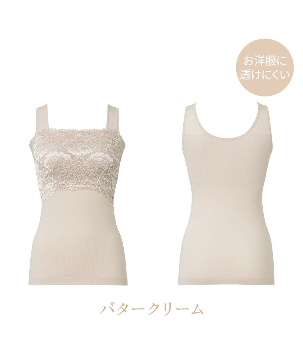 BRADELIS New York 【BRADELIS NewYork peace】ハッピーバストアップブラキャミソール25 ノンワイヤー 補整 ブラトップ カップ付き 補正下着 