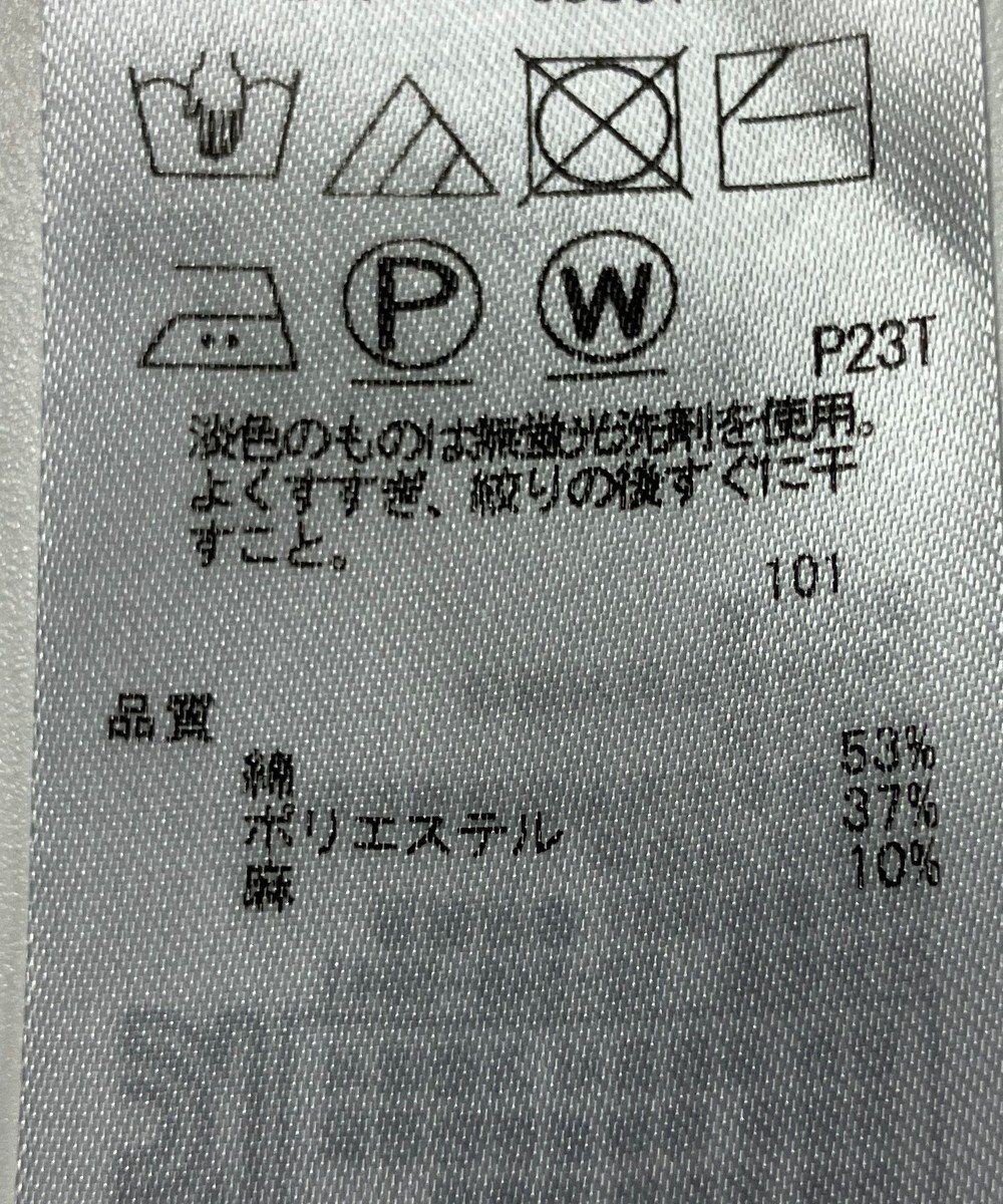 ONWARD Reuse Park 【23区】ニット春夏 