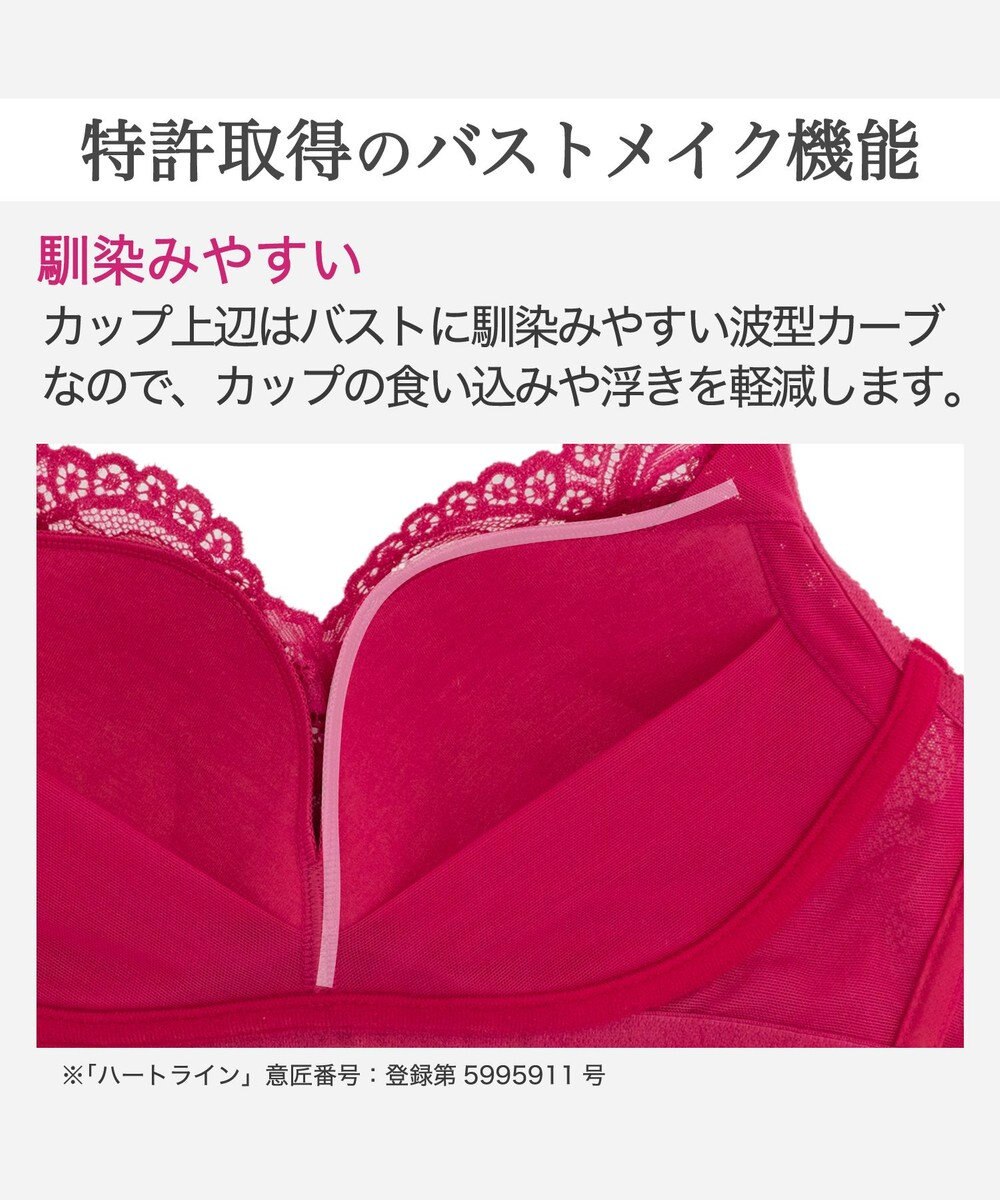 BRADELIS New York 【BRADELIS New York】　ノンワイヤーブラ26A1 ブラデリス 補正下着 補整 ブラジャー 