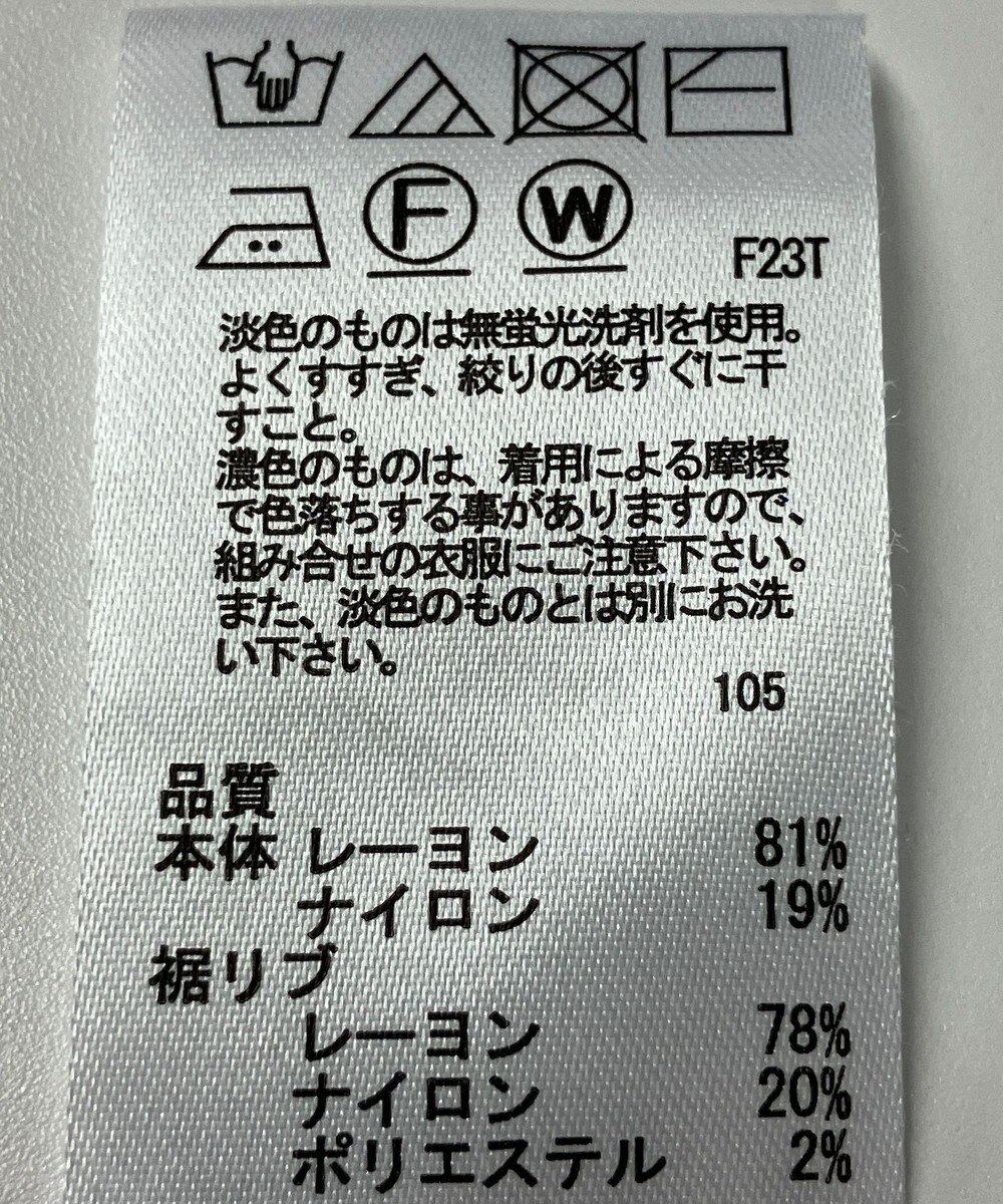 ONWARD Reuse Park 【any SiS】ニット春夏 