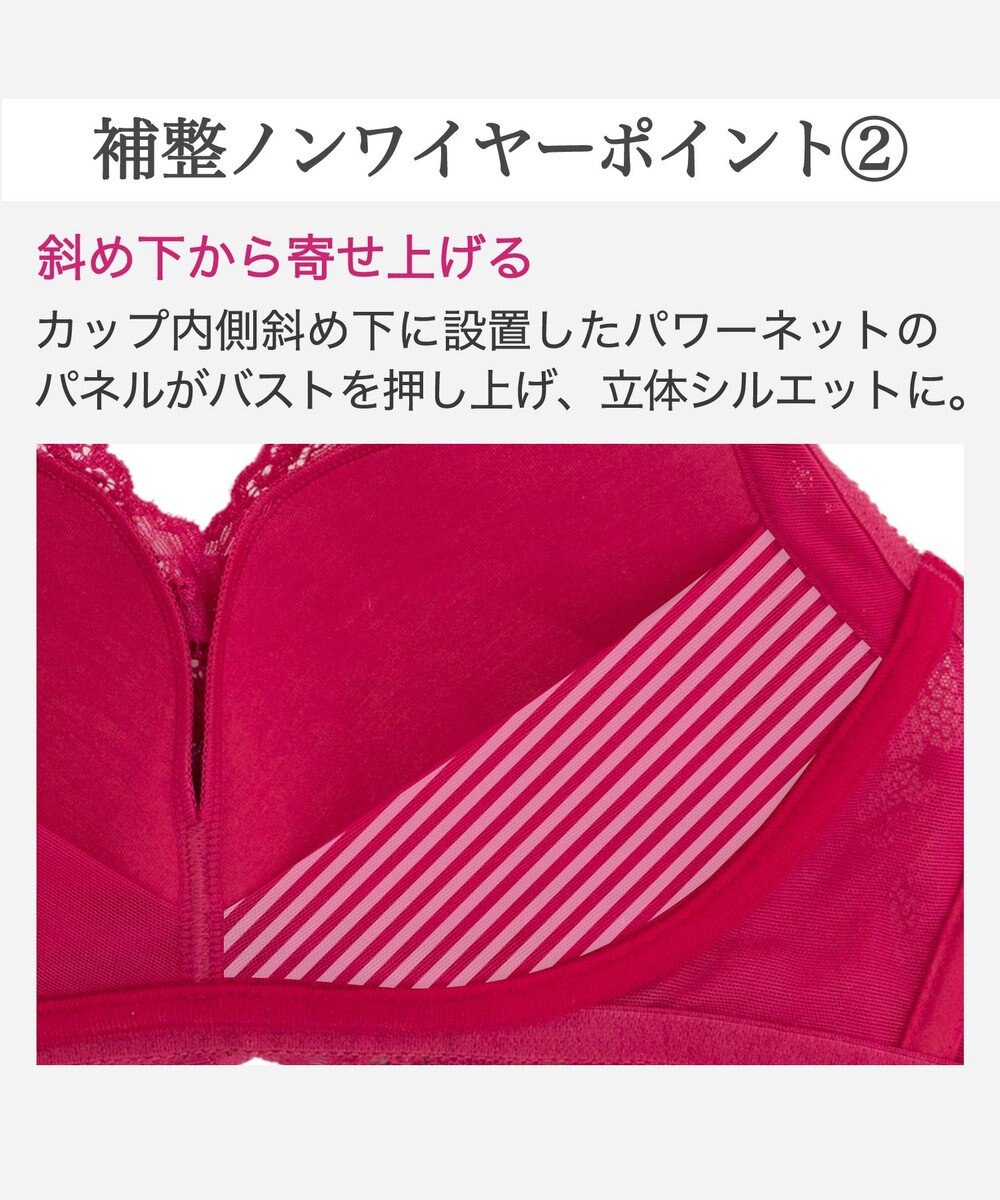 BRADELIS New York 【BRADELIS New York】　ノンワイヤーブラ26A1 ブラデリス 補正下着 補整 ブラジャー 