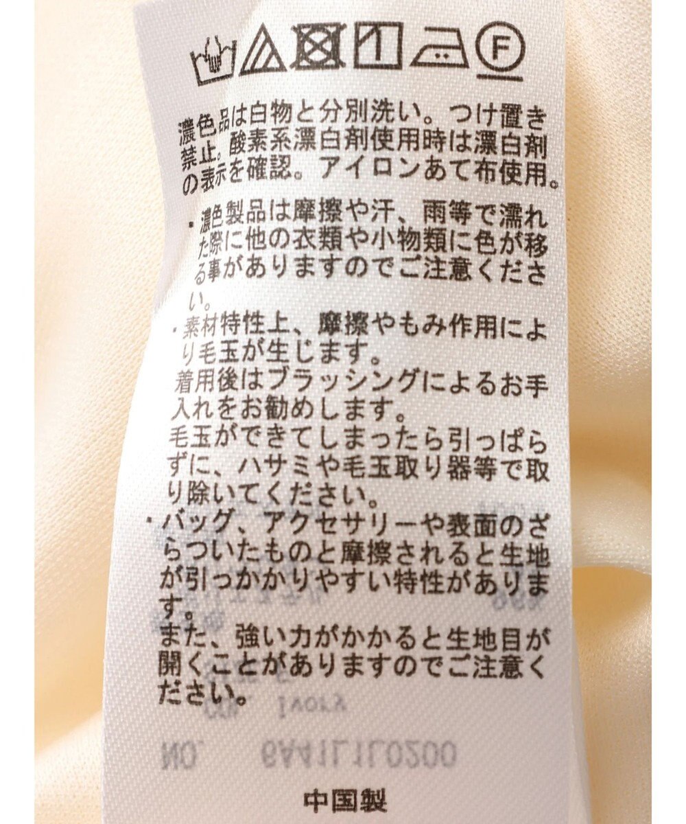 Green Parks Ｉラインフリルカットスカート 