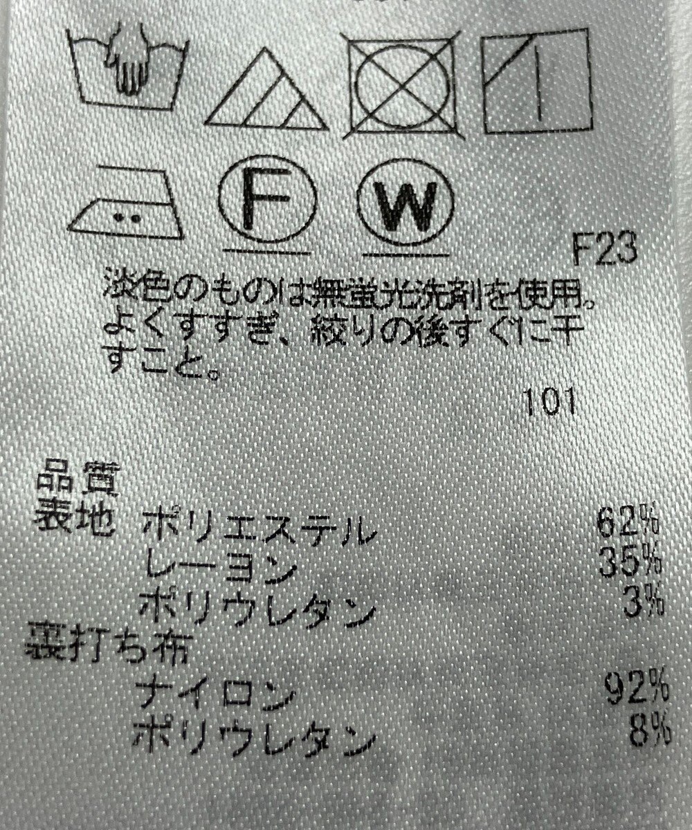 ONWARD Reuse Park 【自由区】パンツ春夏 