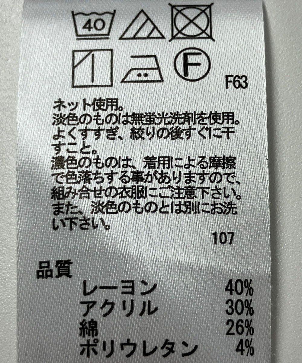 ONWARD Reuse Park 【any SiS】カットソー秋冬 