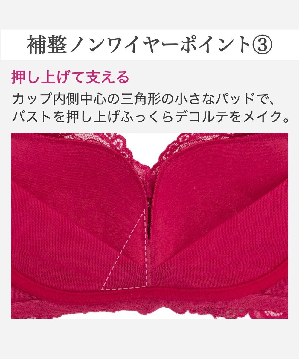 BRADELIS New York 【BRADELIS New York】　ノンワイヤーブラ26A1 ブラデリス 補正下着 補整 ブラジャー 