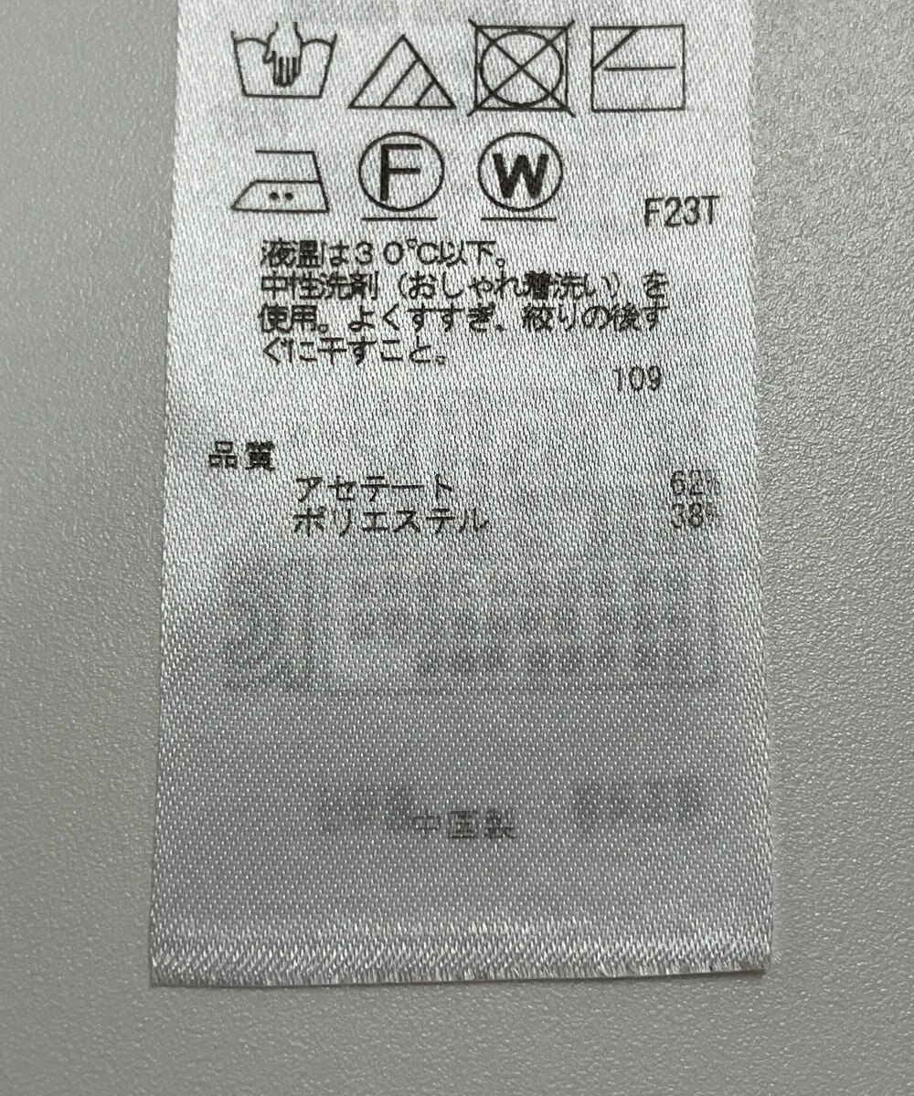 ONWARD Reuse Park 【ICB】ニット春夏 