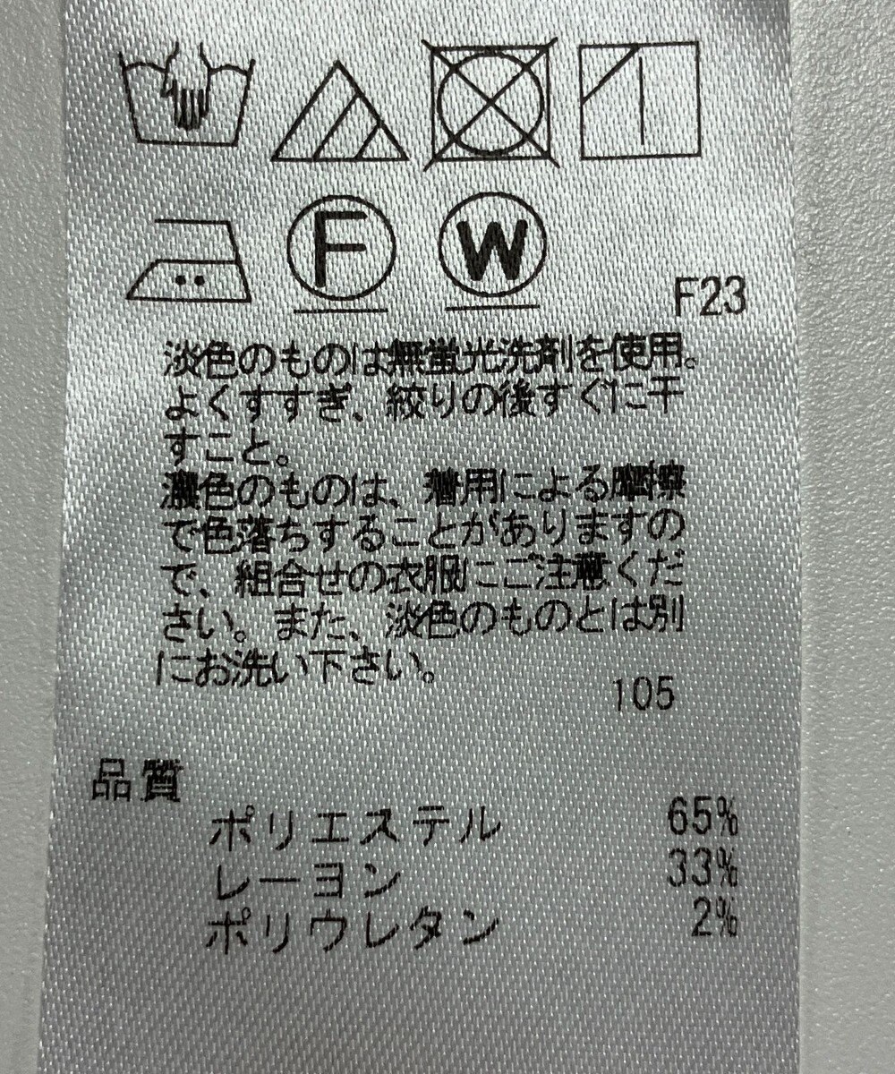 ONWARD Reuse Park 【組曲】パンツ秋冬 