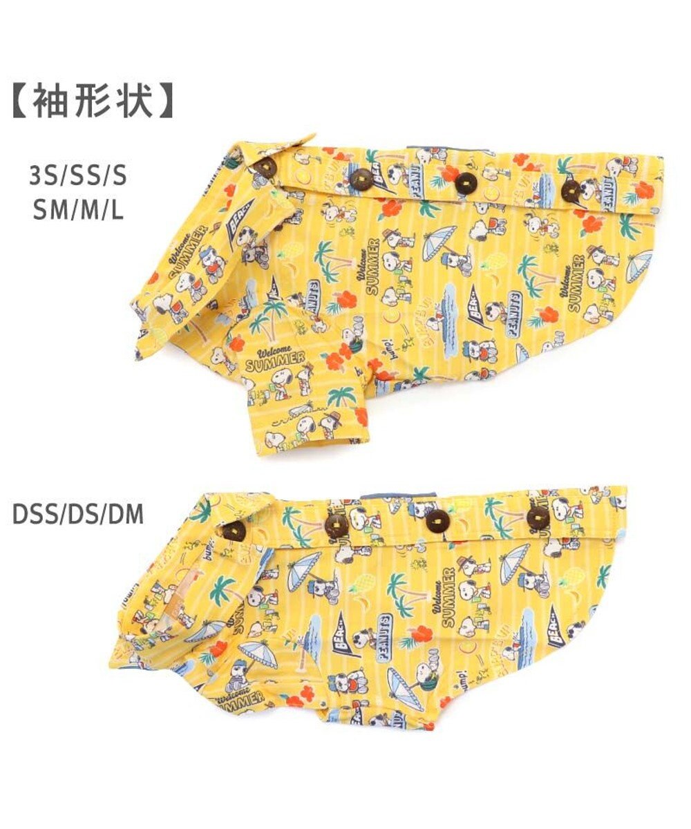 PET PARADISE スヌーピー サマー アロハシャツ 小型犬 