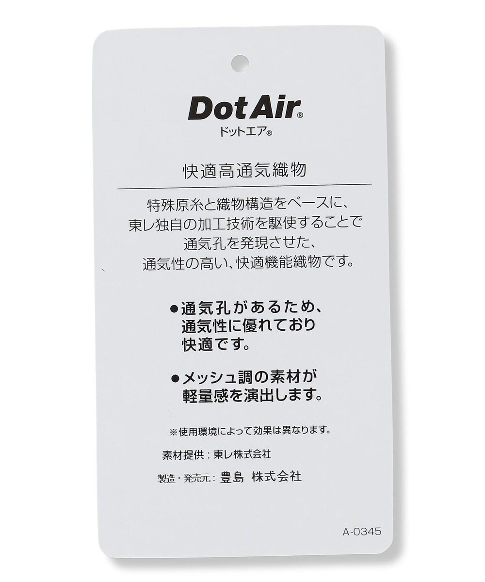 J.PRESS MEN クールマックスサッカー ステムテーパードパンツ 