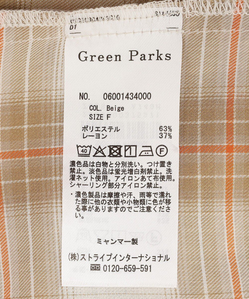 Green Parks 【しゃれシャツ】イージーケアＶネックチェックブラウス 