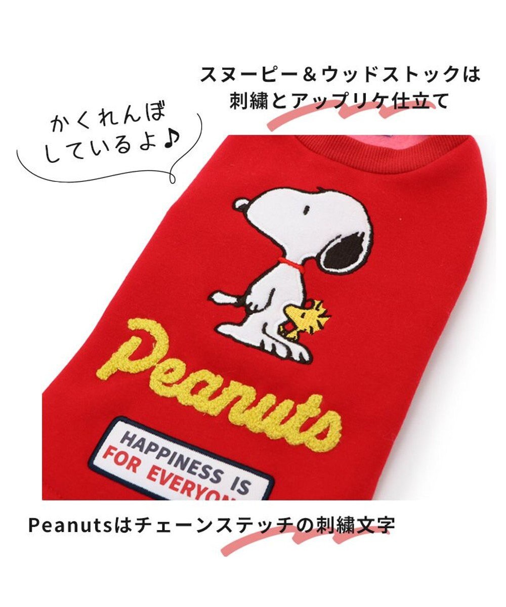 PET PARADISE 犬の服 犬 服 秋冬 スヌーピー トレーナー 【小型犬】 かくれんぼ 