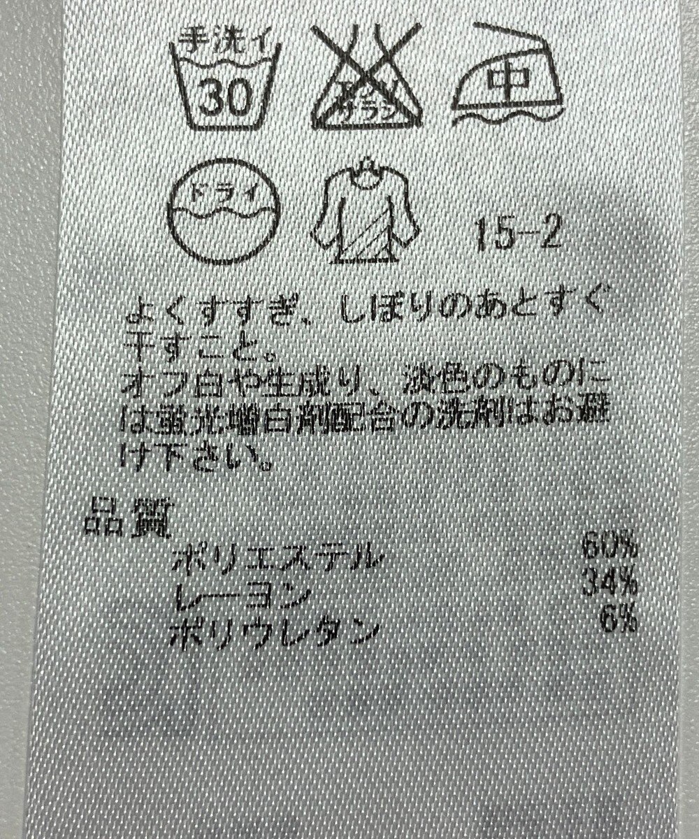 ONWARD Reuse Park 【自由区】パンツ春夏 